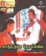 Kaathirukka Neramillai 1993